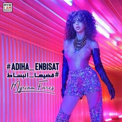 Cover of Adiha Enbisat