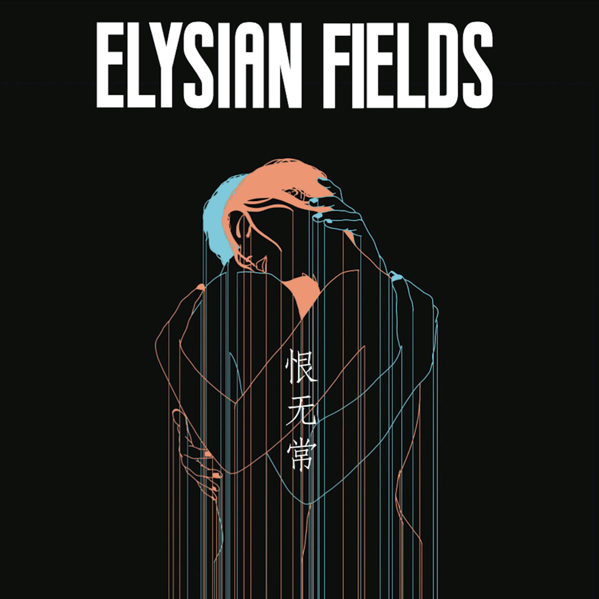 Album cover of Transience of Life