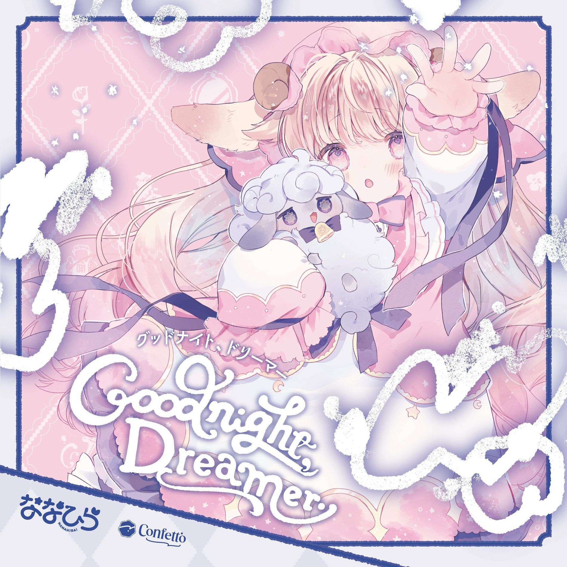 Album cover of Good night, Dreamer.