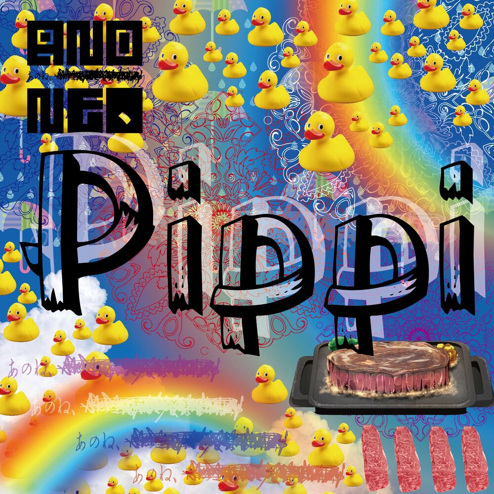 Picture of Pippi
