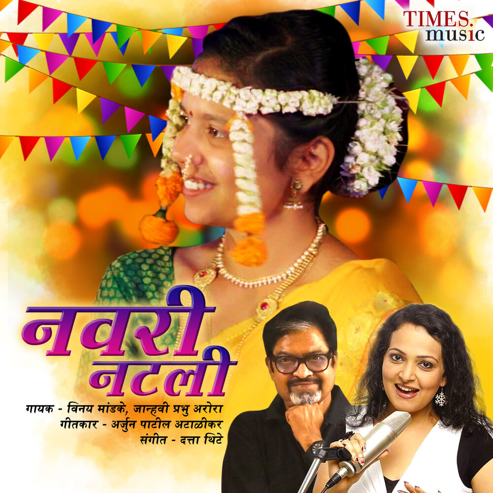 Picture of Navri Natali - Single
