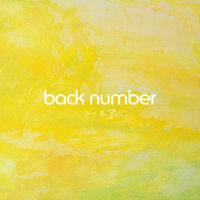 back numberサイン back number サイン - メルカリ