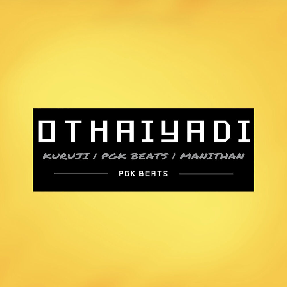 Picture of Othaiyadi