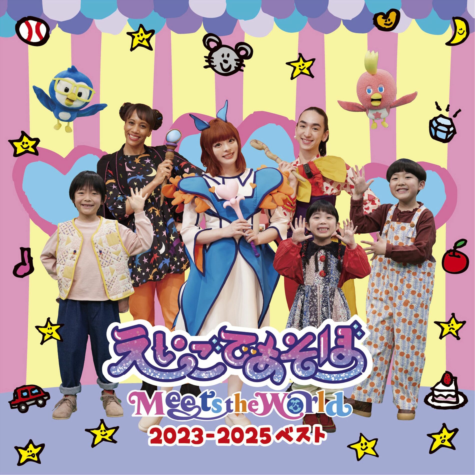 Album cover of 