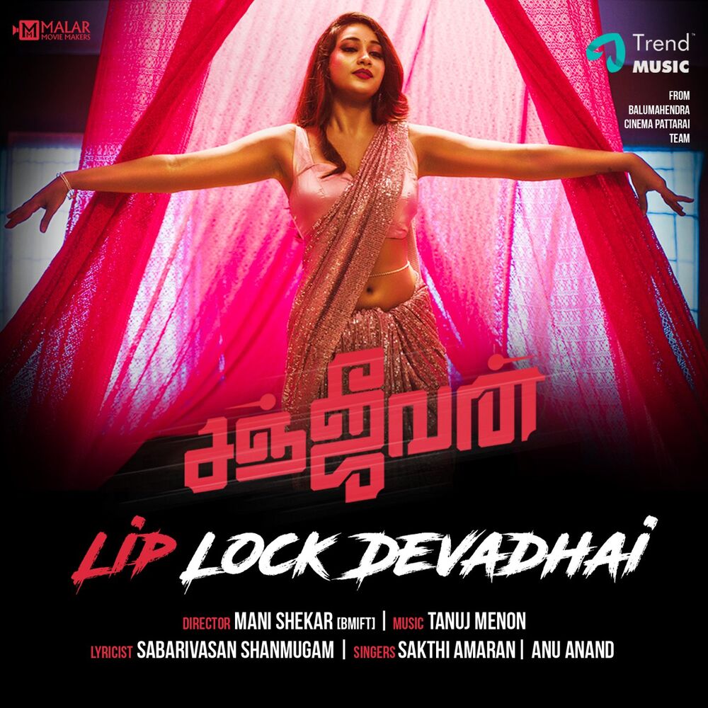 Picture of Liplock Devadhai (From "Sanjeevan")