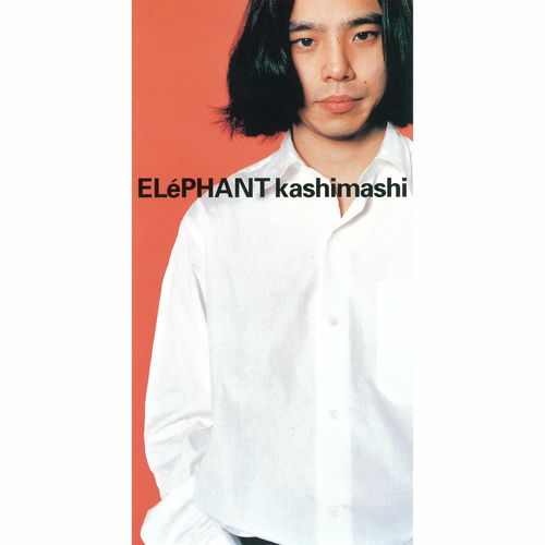 Elephant Kashimashi - Kanashimi no Hate / Shigatsu no Kaze