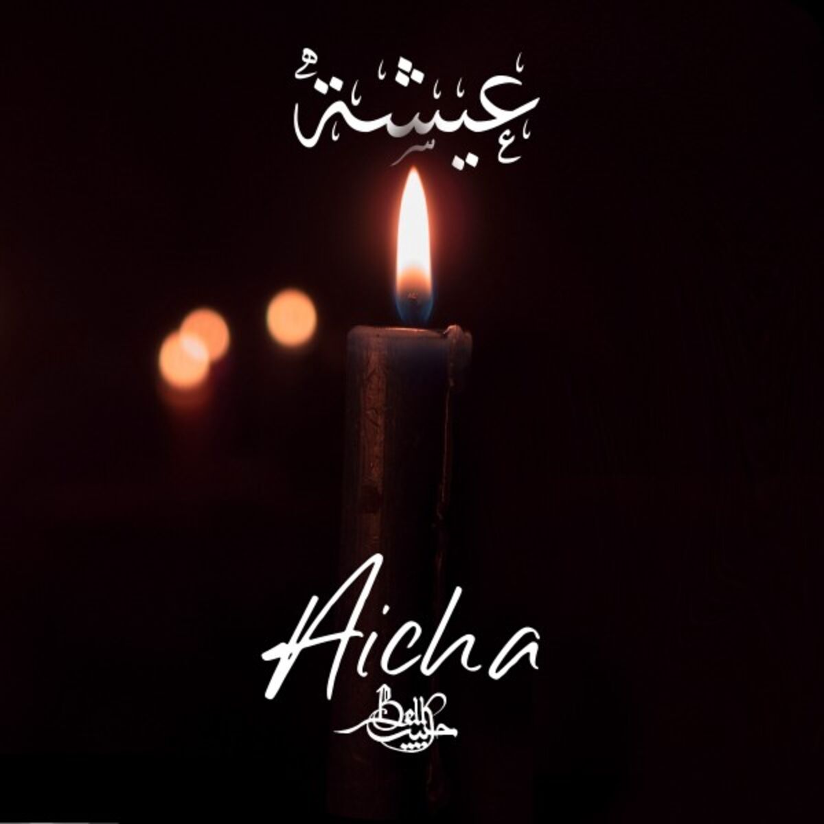 Album cover of Aicha