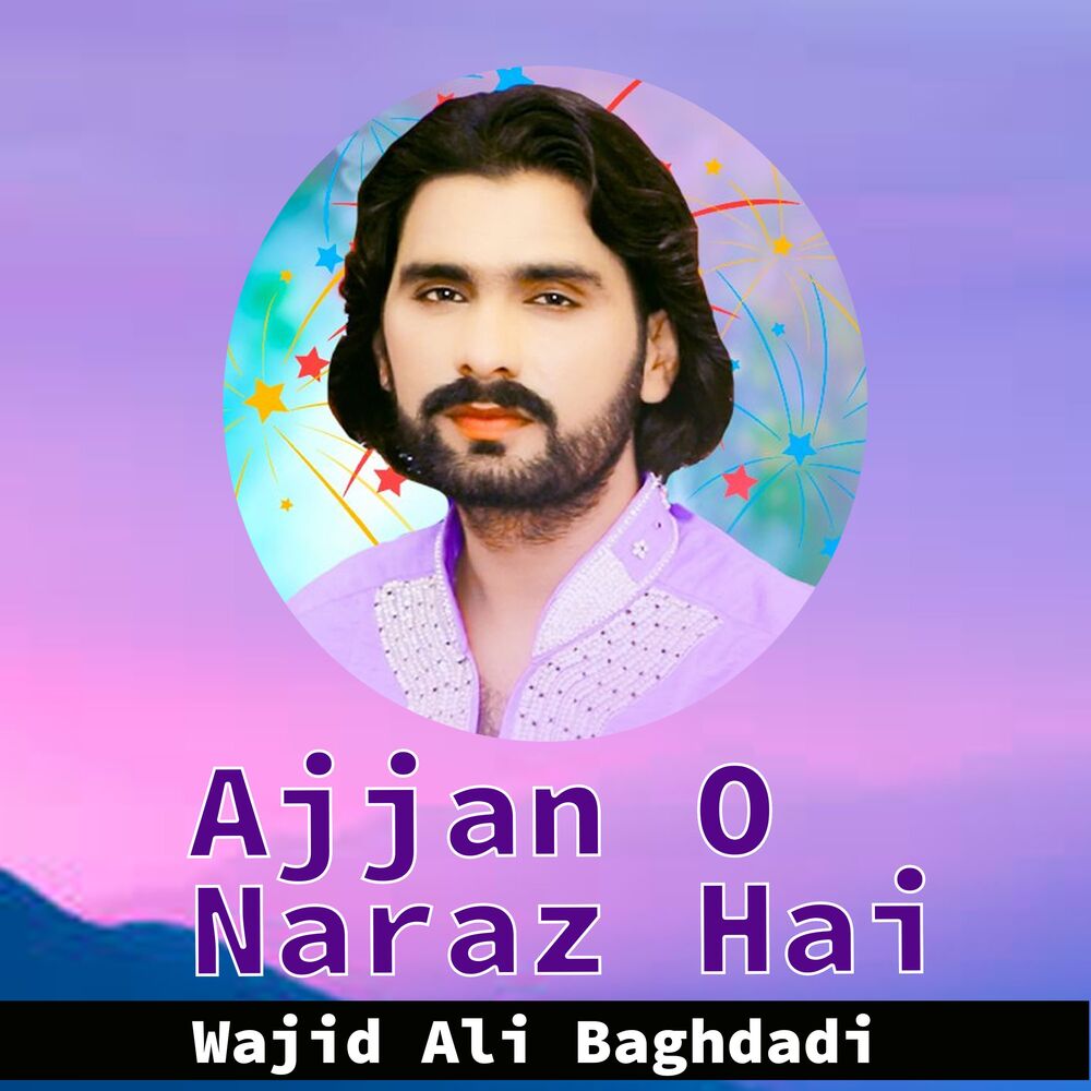Picture of Ajjan O Naraz Hai