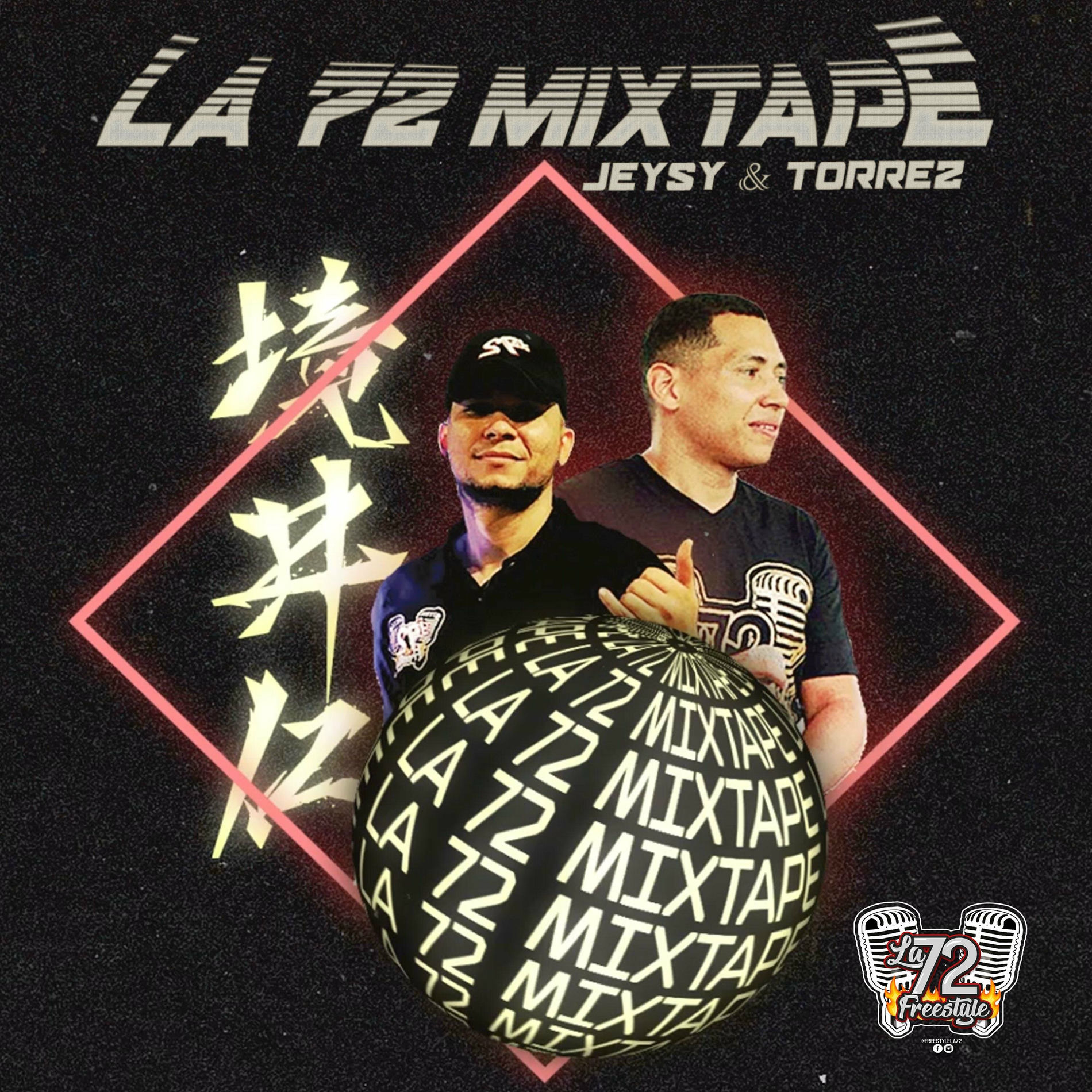 Album cover of A Mi Medida (feat. Jeysy & Dulce)