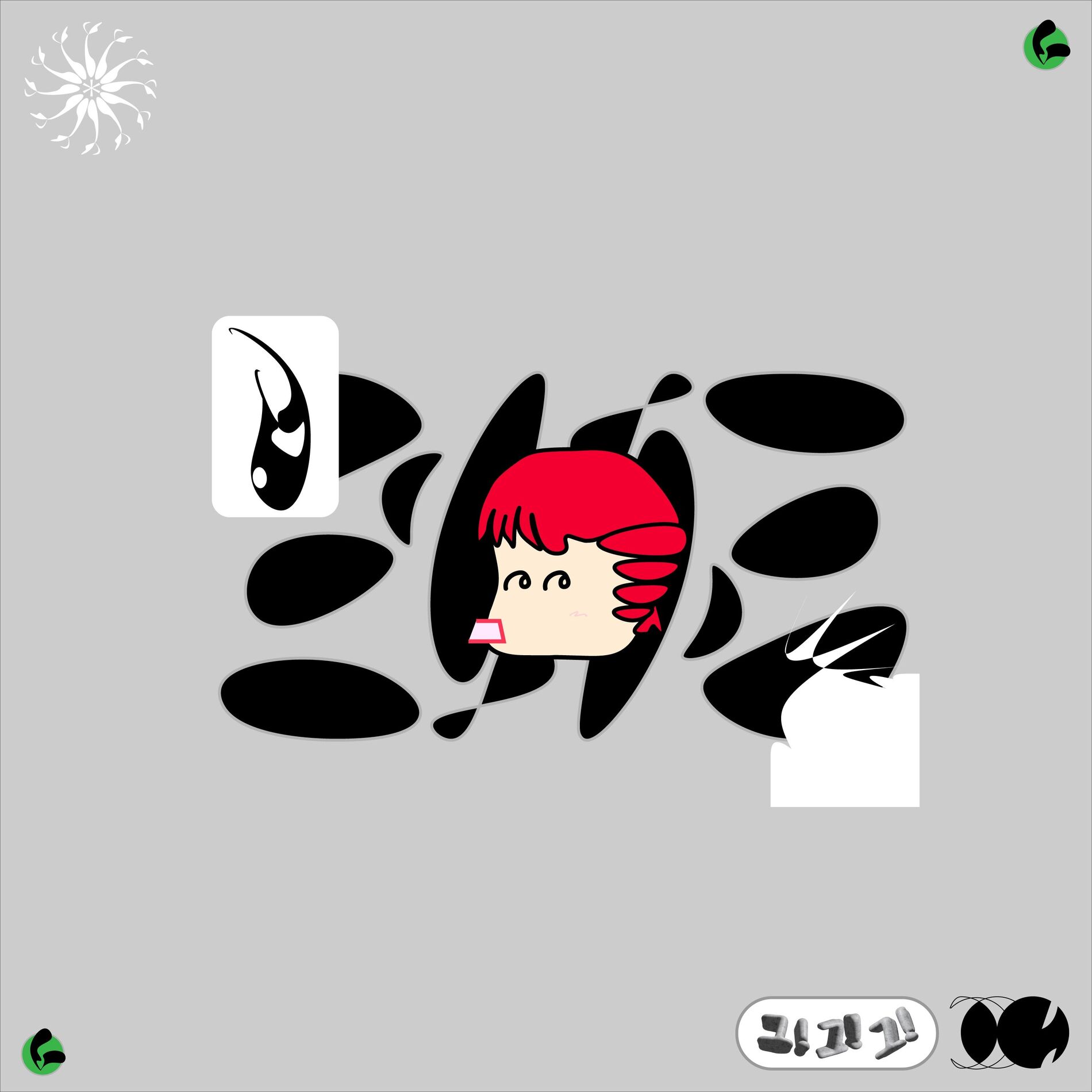 Album cover of Mini Hen