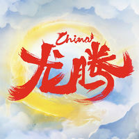 王一博: albums, songs, concerts | Deezer