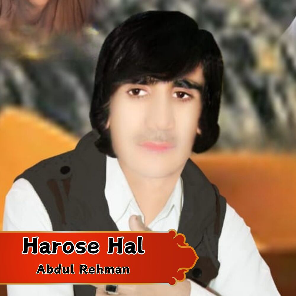 Picture of Harose Hal
