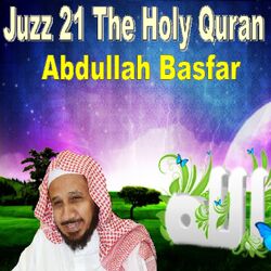 Cover of Juzz, Vol. 21 (The Holy Quran) [Quran - Coran - Islam]