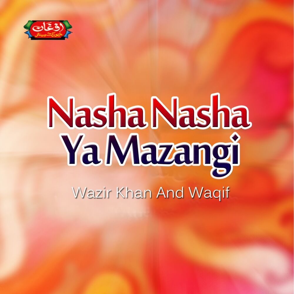 Picture of Nasha Nasha Ya Mazangi