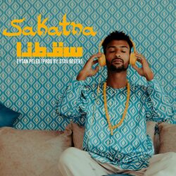 Cover of Sakatna