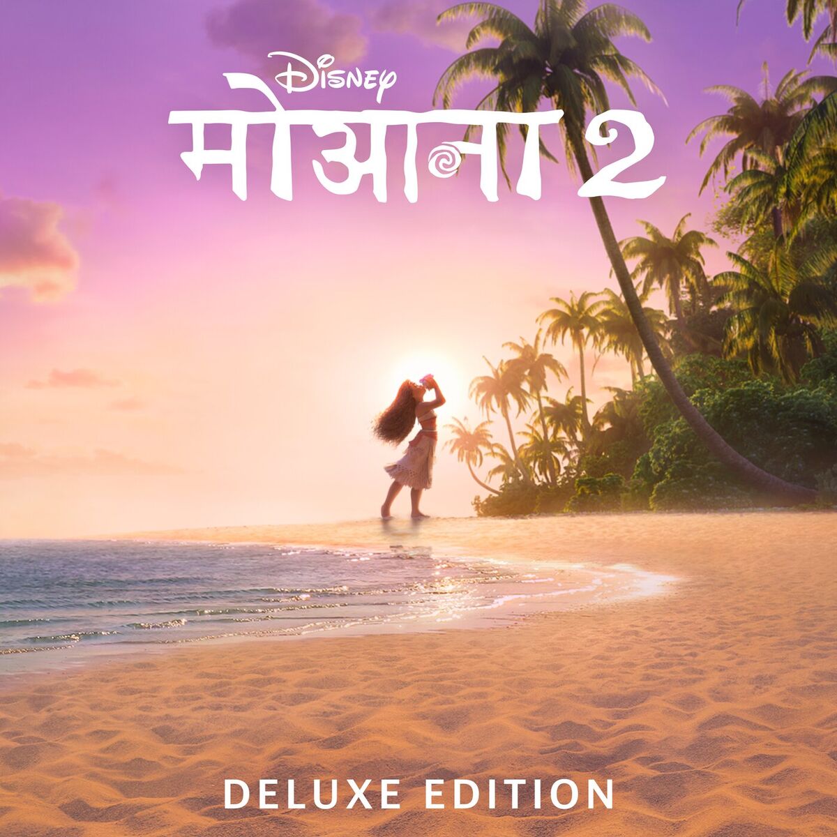 Album cover of Moana 2 (Hindi Original Motion Picture Soundtrack/Deluxe Edition)