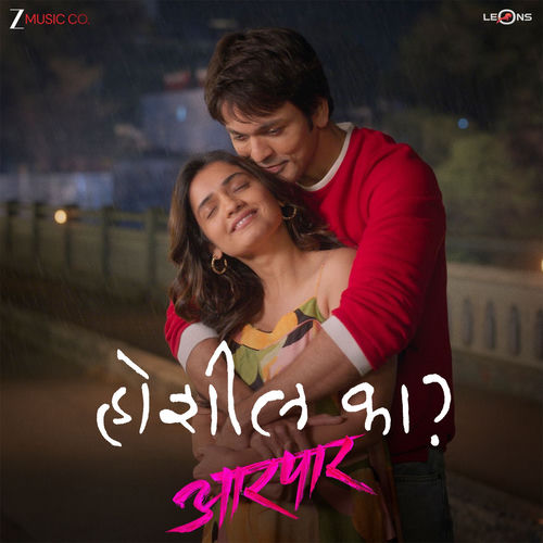 Hoshil Ka (From "Aarpar")
