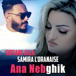 Ana Nebghik (Remastered 2025)