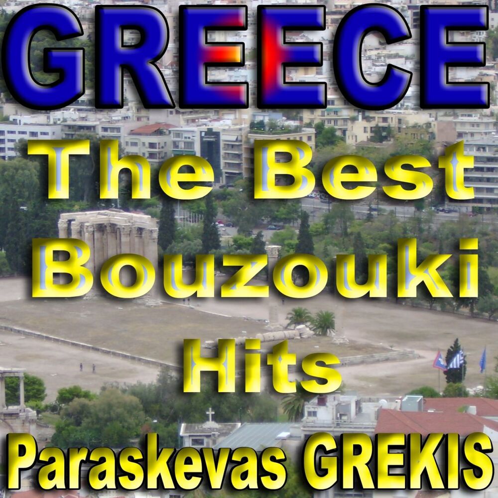 Picture of Greece - The Best Bouzouki Hits
