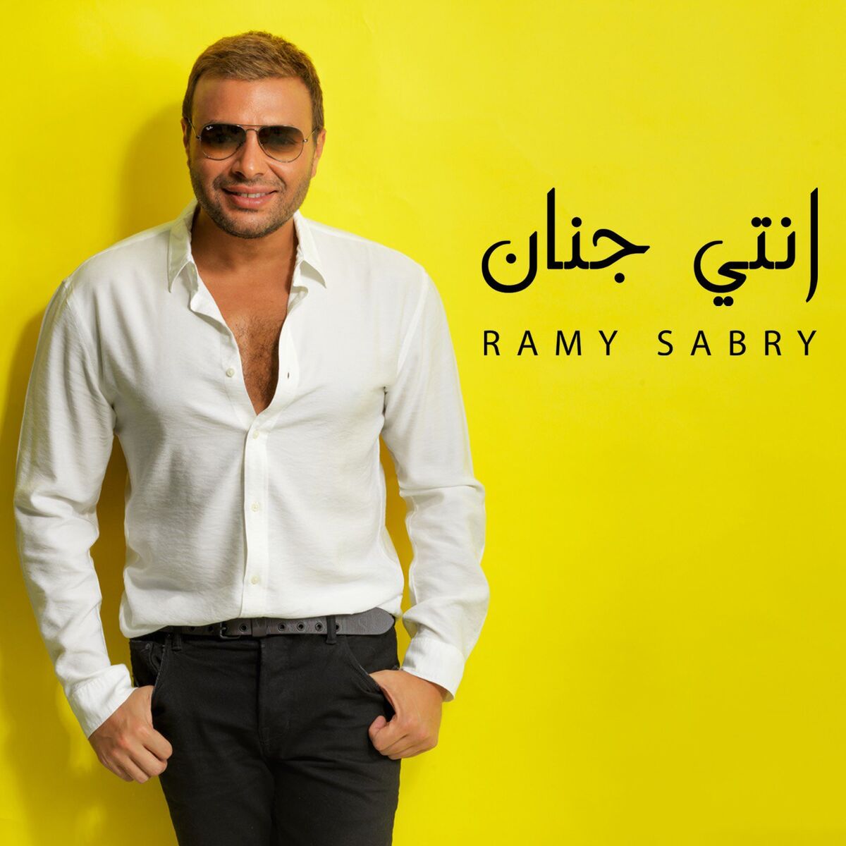 Album cover of Enty Genan
