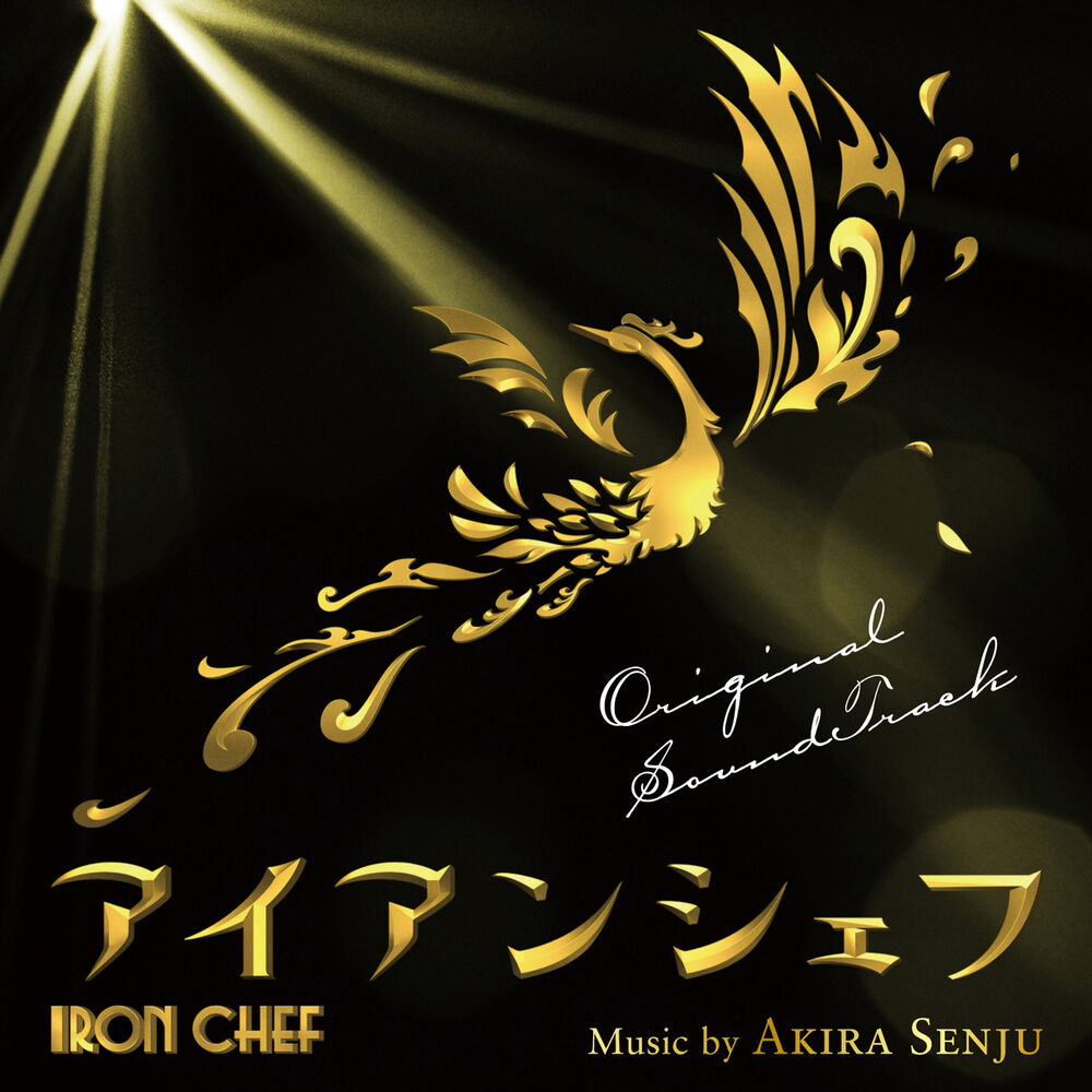 Picture of Fuji TV Kei "Iron Chef" Original Soundtrack