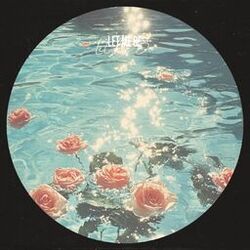 Cover of Let Me Be