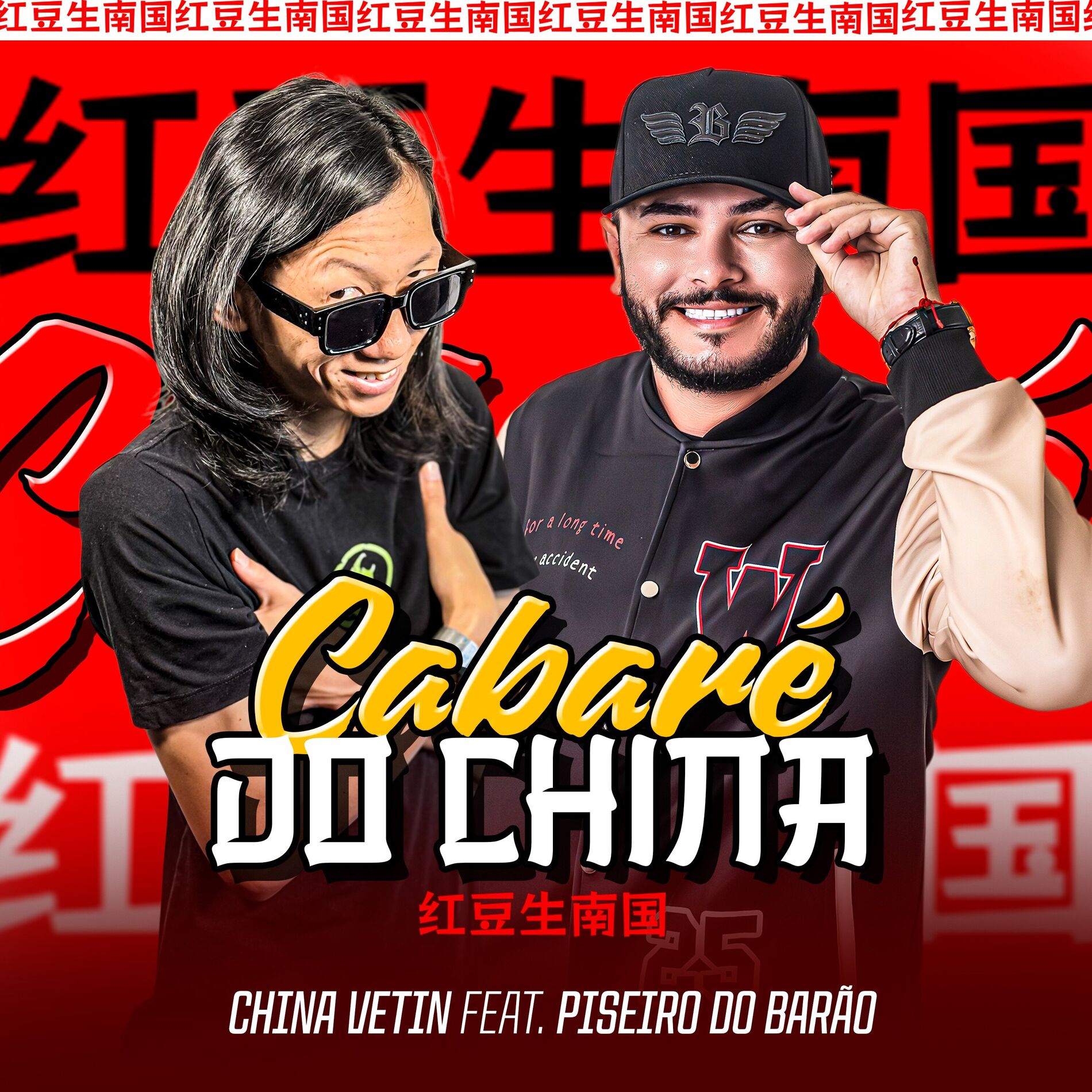 Album cover of Cabaré Do China