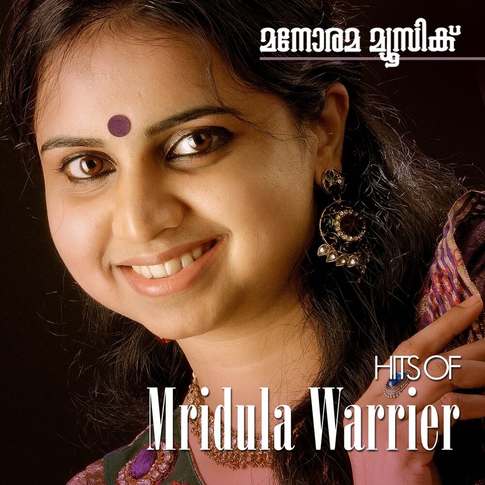 Picture of Hits of Mridula Warrier
