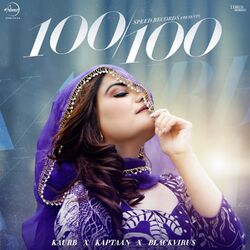 Cover of 100/100