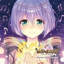 Cover of Iris Mysteria! Otome no Tsumugu Yume no Hiseki (1)