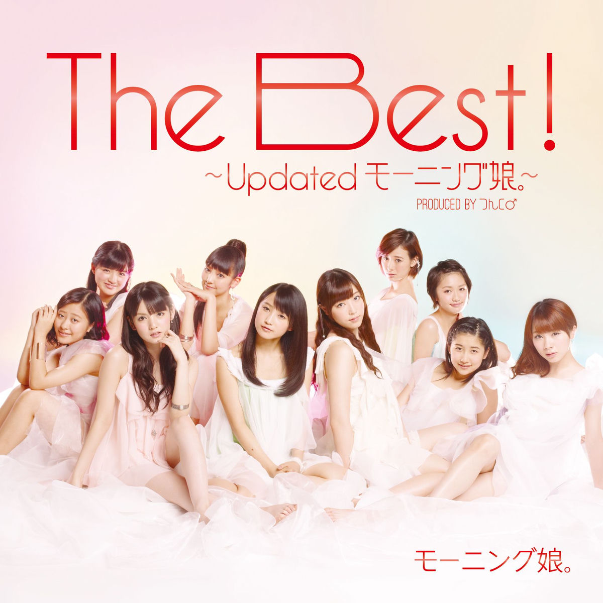 Morning Musume。 - モーニング娘。ALL SINGLES COMPLETE ～10th