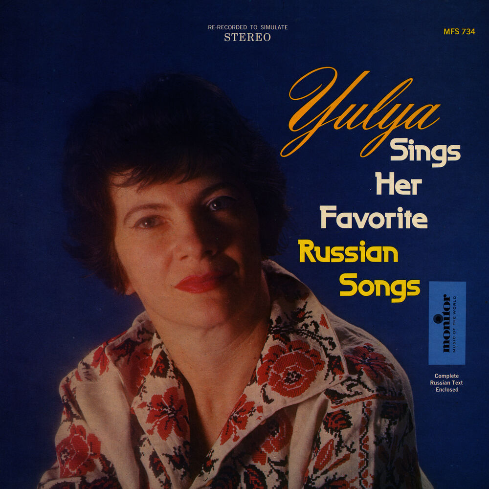 Picture of Yulya Sings Her Favorite Russian Songs