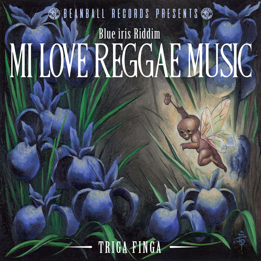 Picture of MI LOVE REGGAE MUSIC