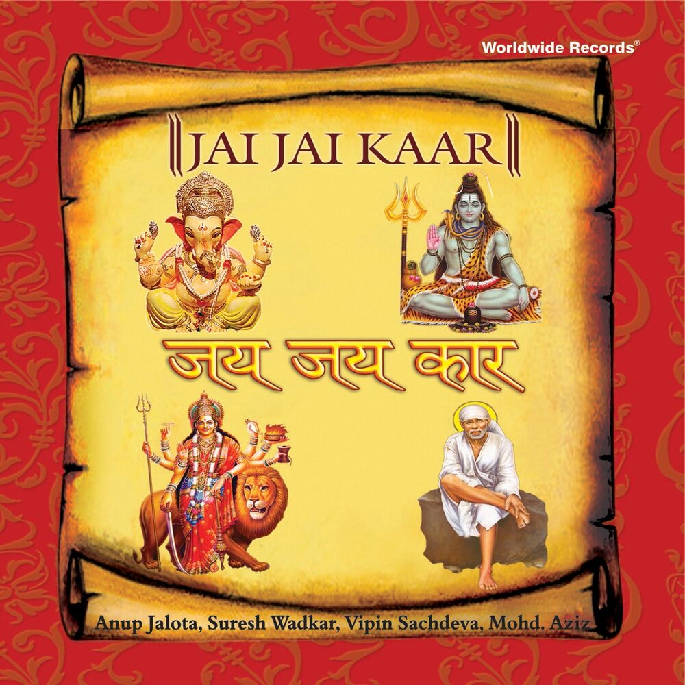 Picture of Jai Jai Kaar