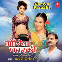 Cover of Goriya Patarki