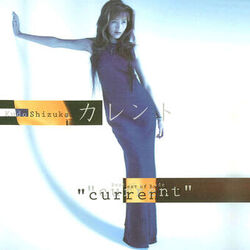 Best Of Ballade Current