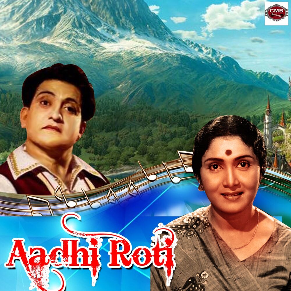 Picture of Aadhi Roti
