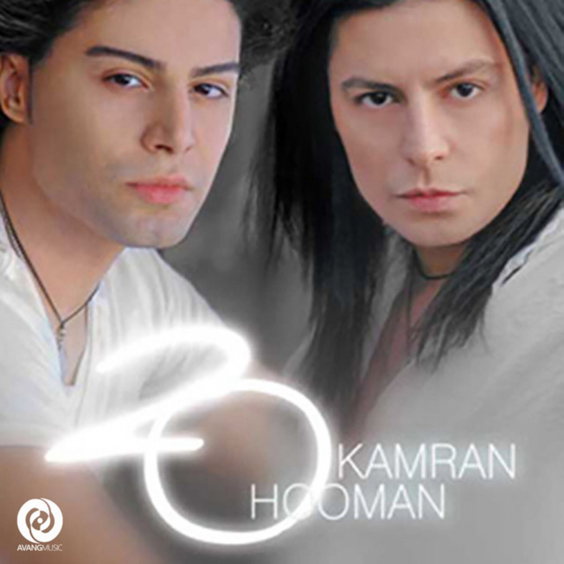 Album cover of Age Eshghe Man to Nisti