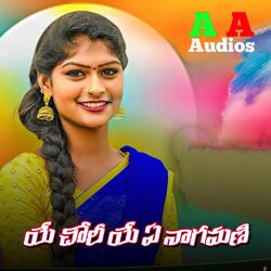 Cover of Ye Chori Ye A Nagamani