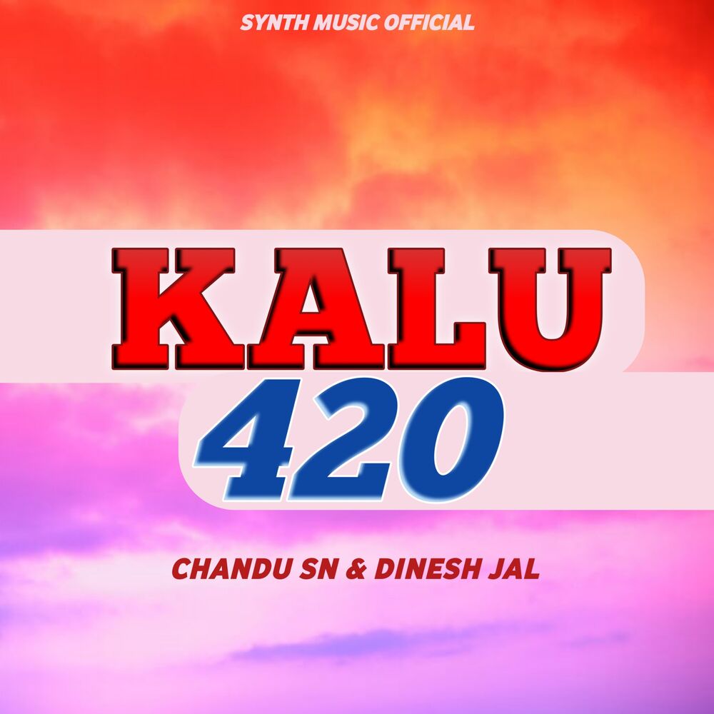 Picture of Kalu 420