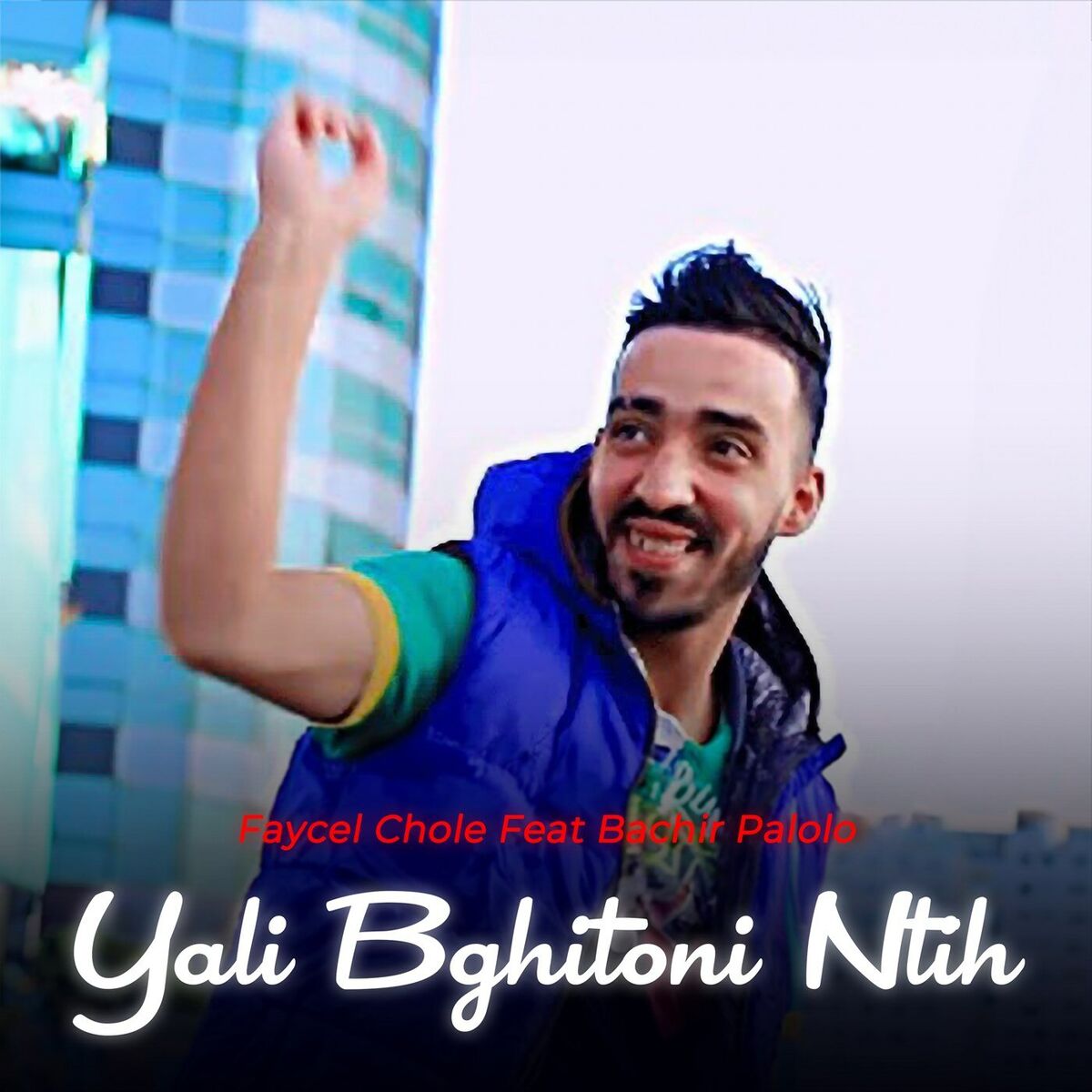 Album cover of Yali Bghitoni Ntih