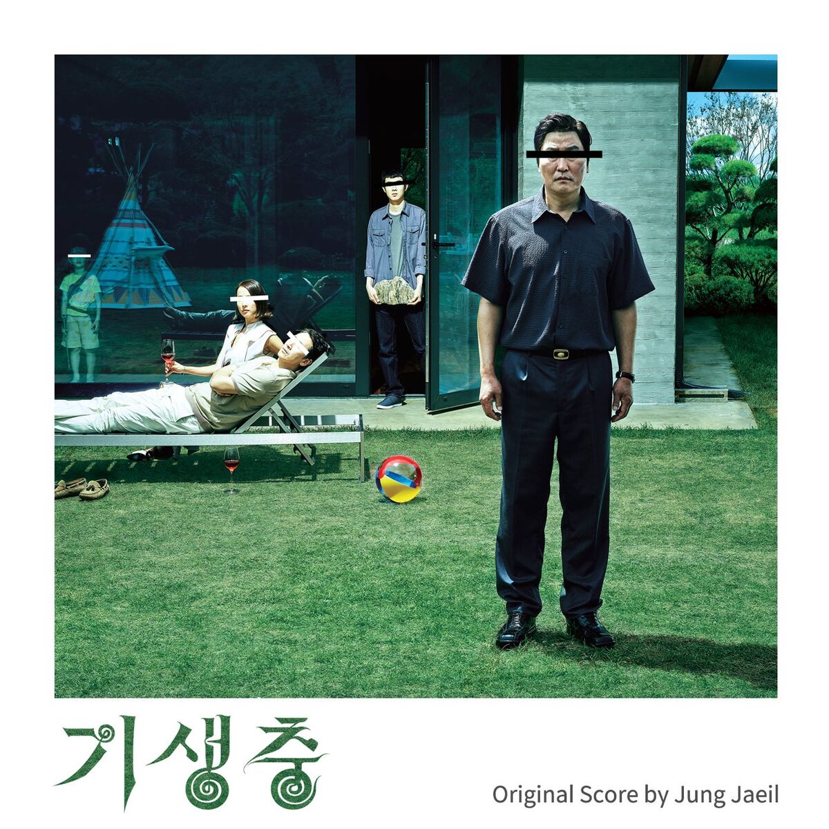 Album cover of The Belt of Faith
