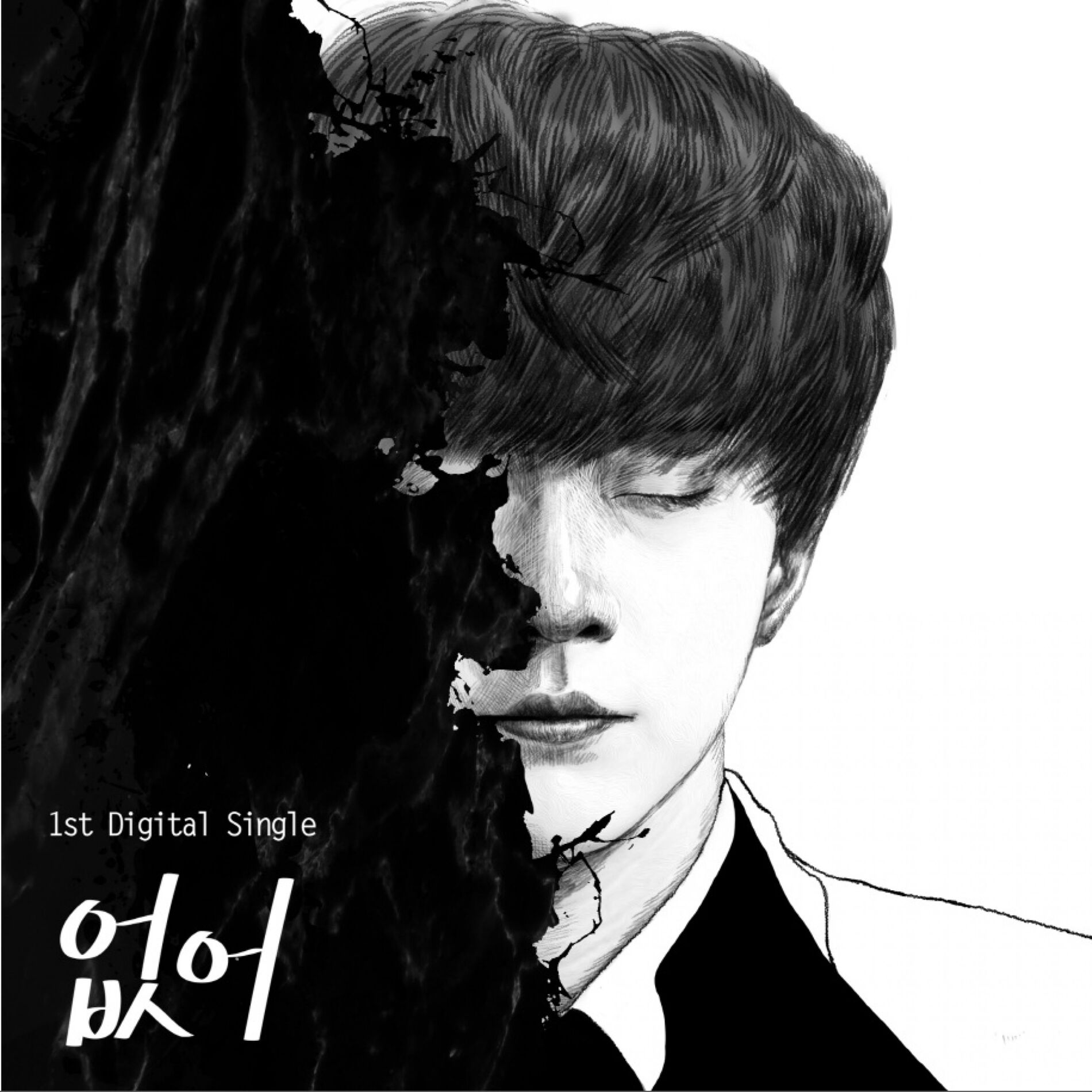 Album cover of Gone