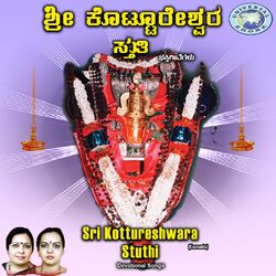 Cover of Sri Kottureshwara Stuthi - Single