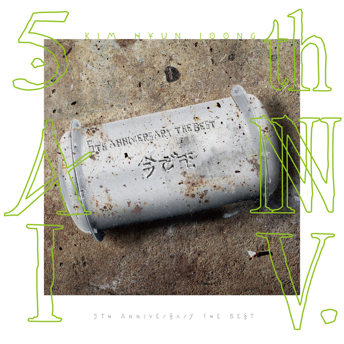 Album cover of Imademo