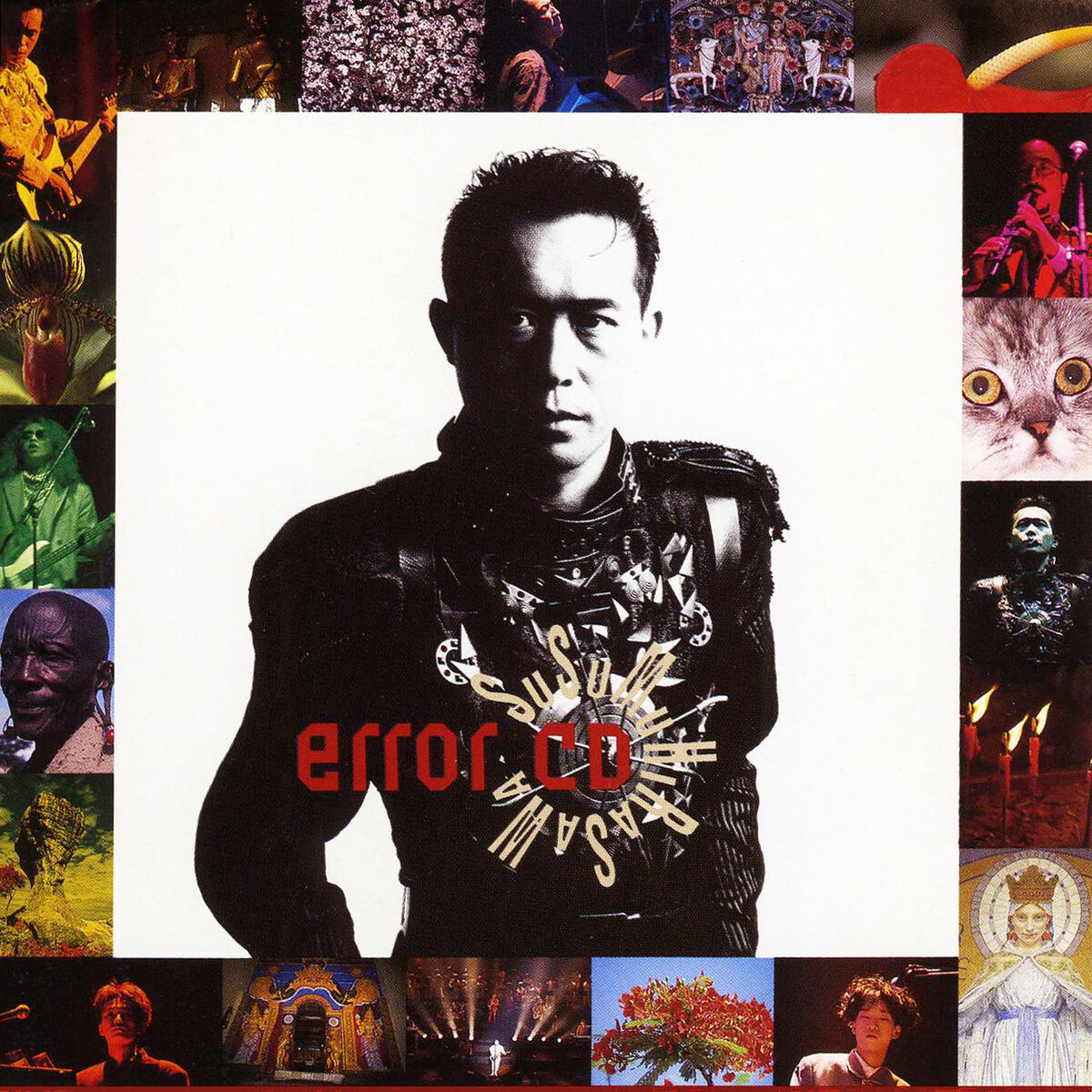 Album cover of error CD
