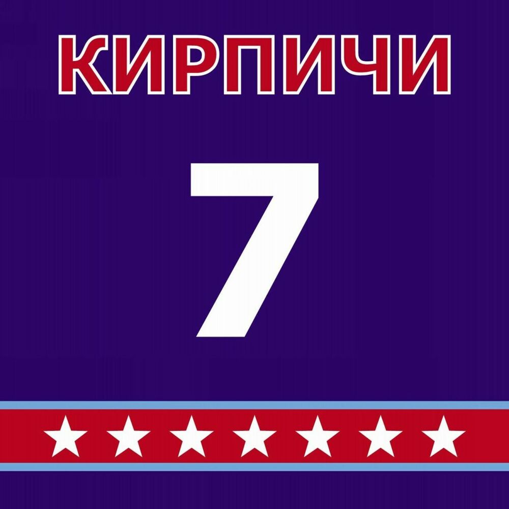 Picture of 7