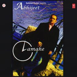 Cover of Lamahe