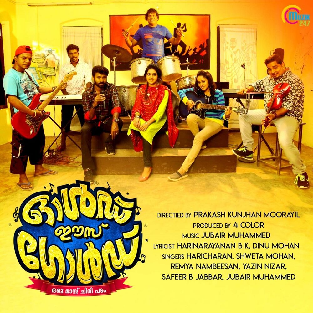 Picture of Old Is Gold (Original Motion Pictures Soundtrack)