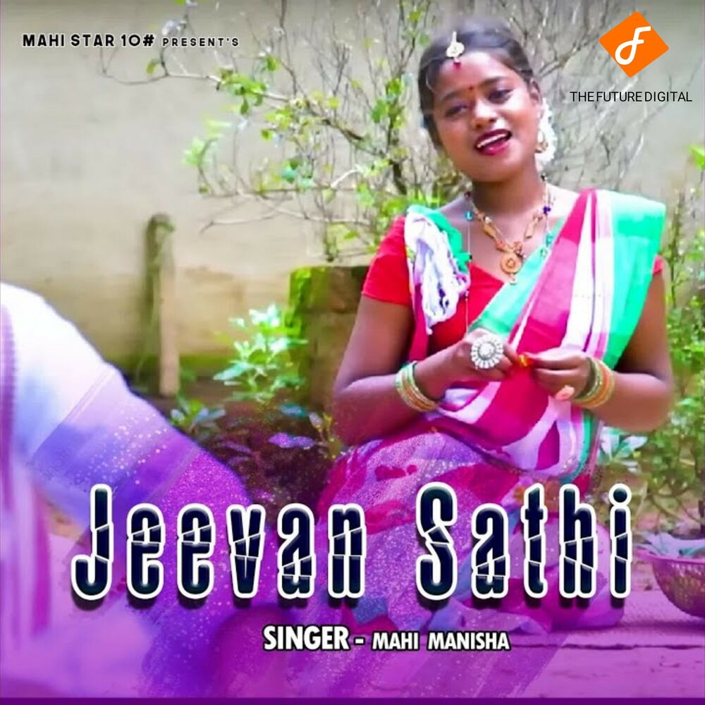 Picture of Jeevan Sathi